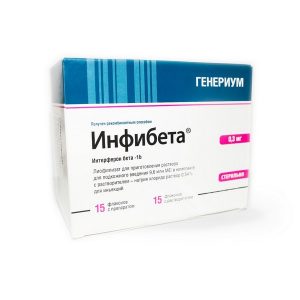 Инфибета Интерферон бета-1b