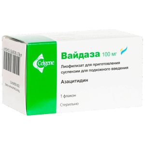 Вайдаза Азацитидина